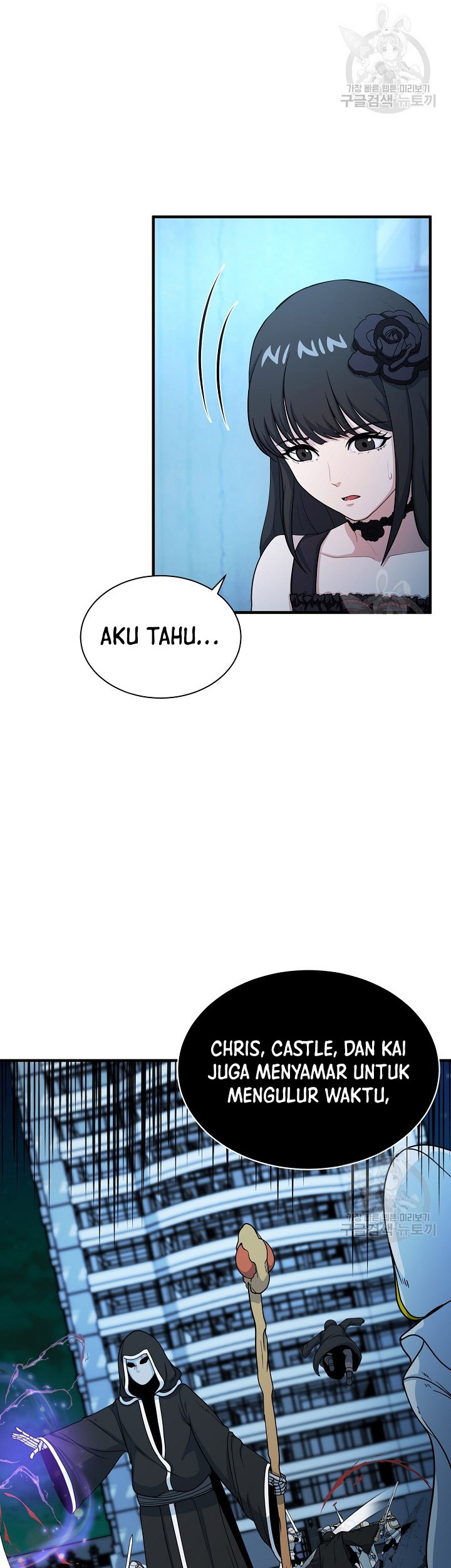 Dungeon House chapter 66 halaman 3