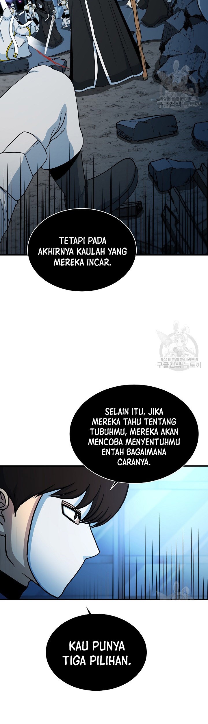 Dungeon House chapter 66 halaman 4