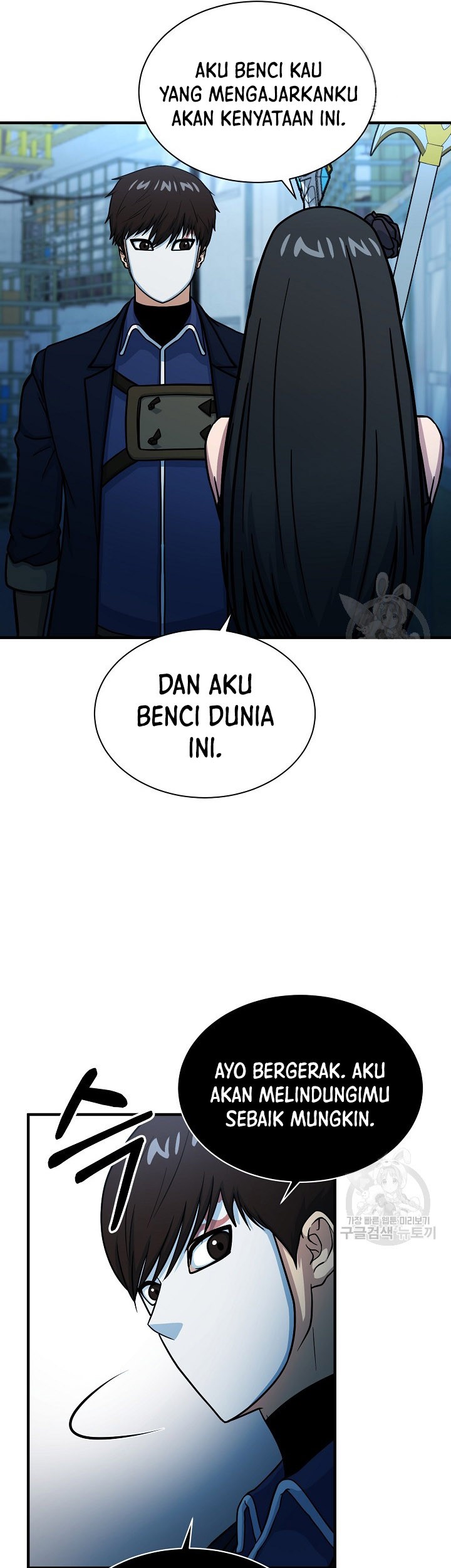 Dungeon House chapter 66 halaman 7
