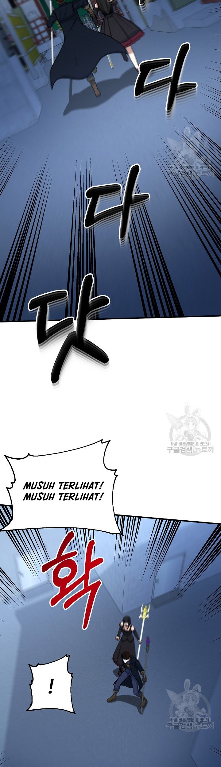 Dungeon House chapter 66 halaman 9