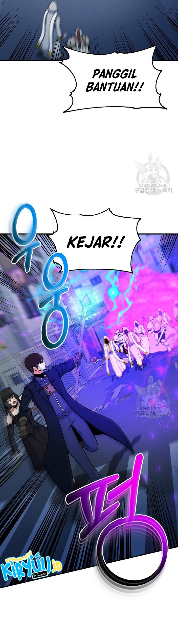 Dungeon House chapter 66 halaman 10