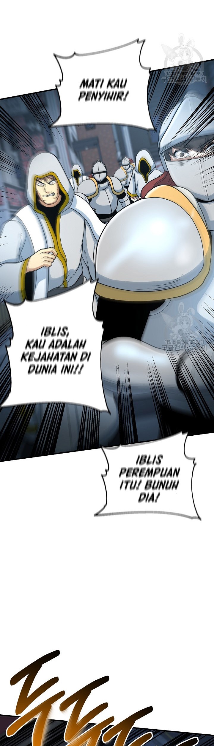 Dungeon House chapter 66 halaman 12