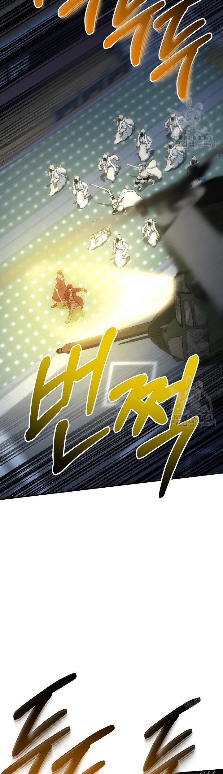 Dungeon House chapter 66 halaman 13