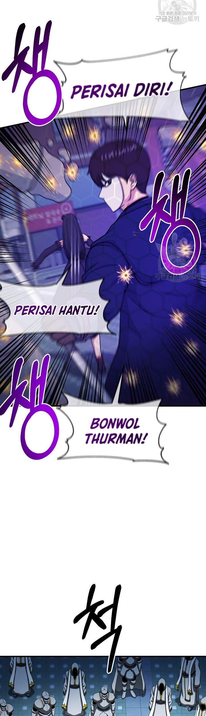Dungeon House chapter 66 halaman 16