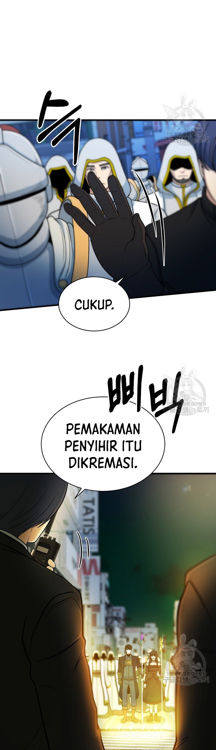 Dungeon House chapter 66 halaman 18
