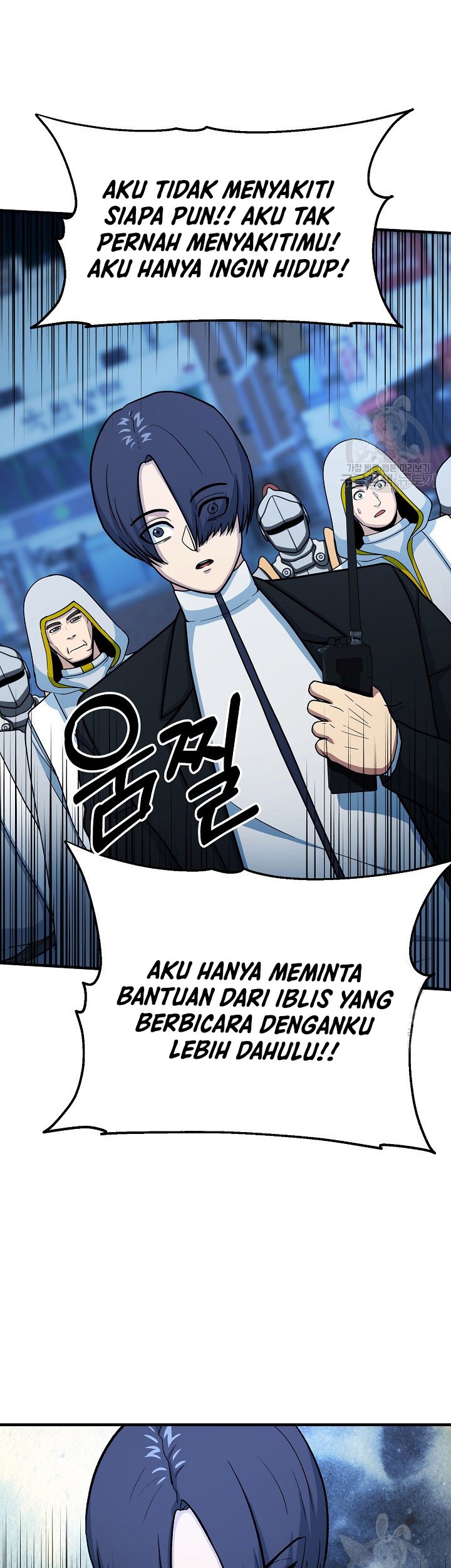 Dungeon House chapter 66 halaman 21