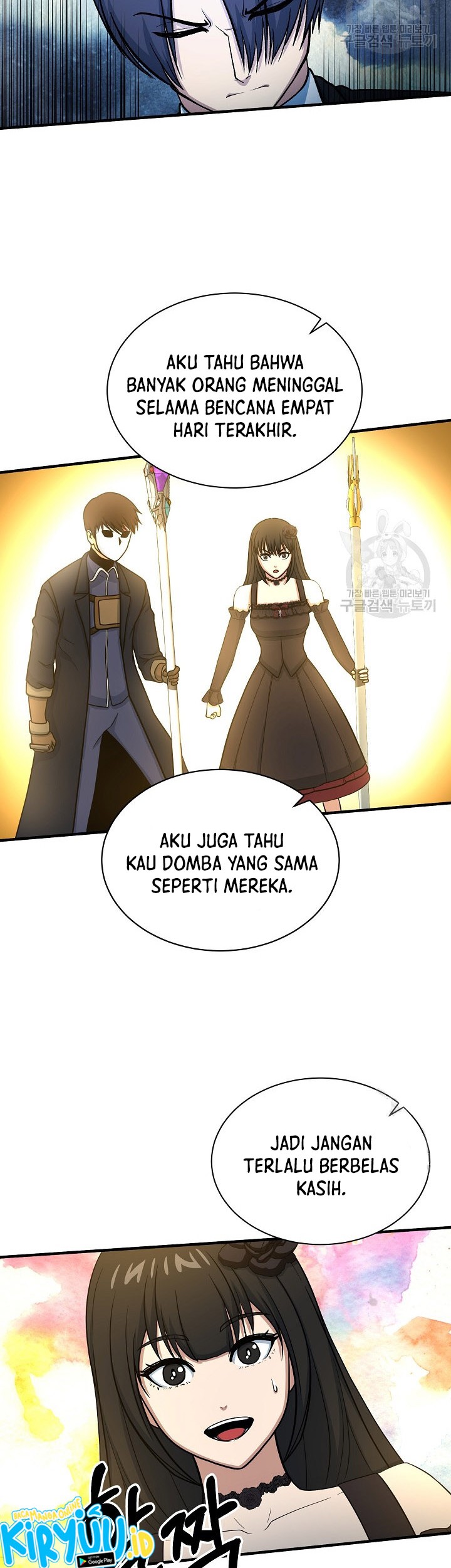 Dungeon House chapter 66 halaman 22