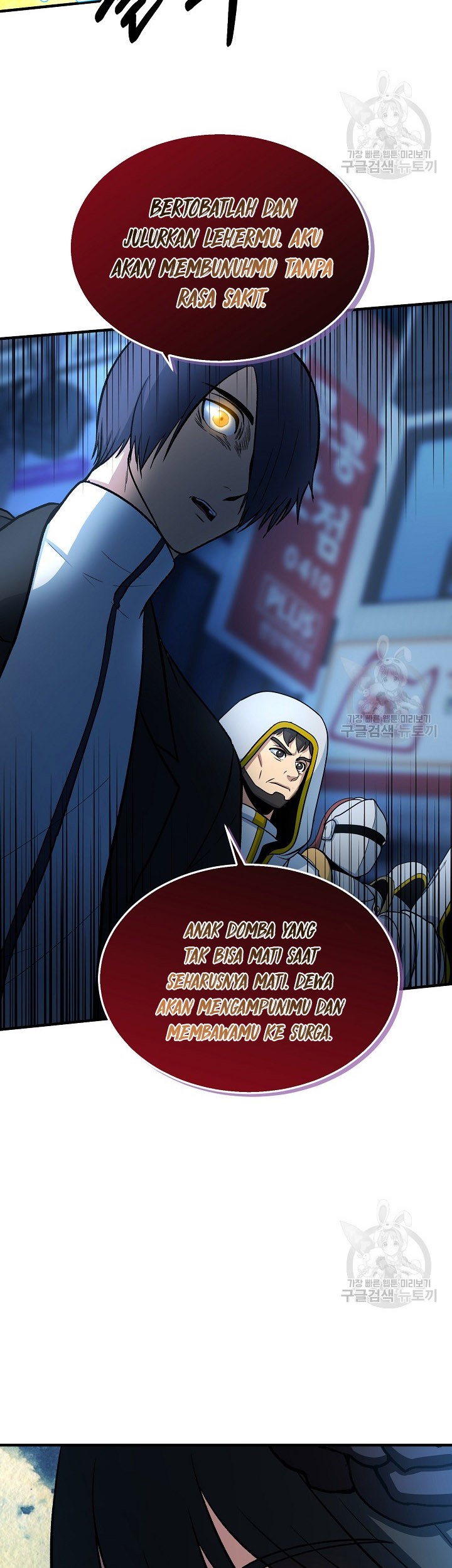 Dungeon House chapter 66 halaman 23