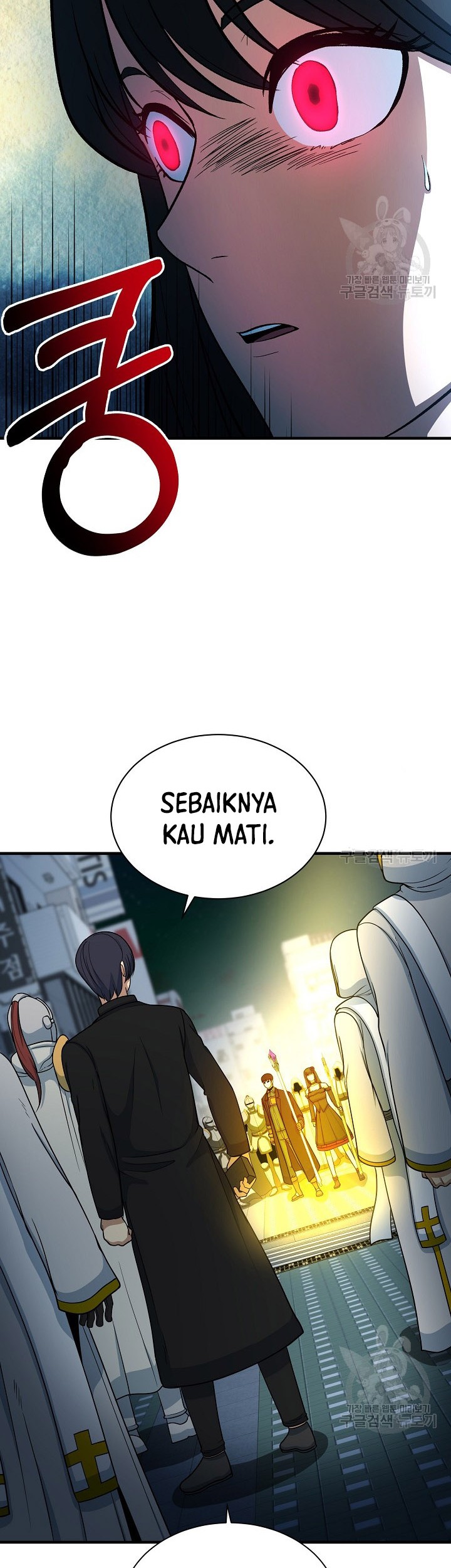 Dungeon House chapter 66 halaman 24