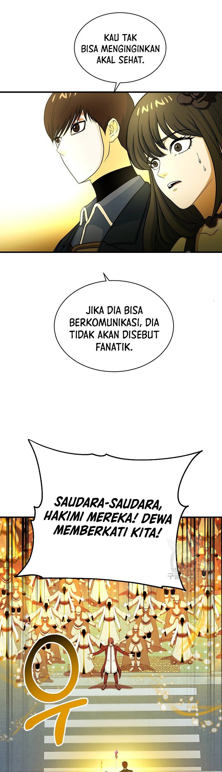 Dungeon House chapter 66 halaman 26