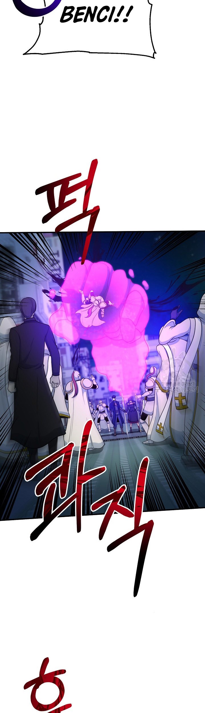 Dungeon House chapter 66 halaman 28