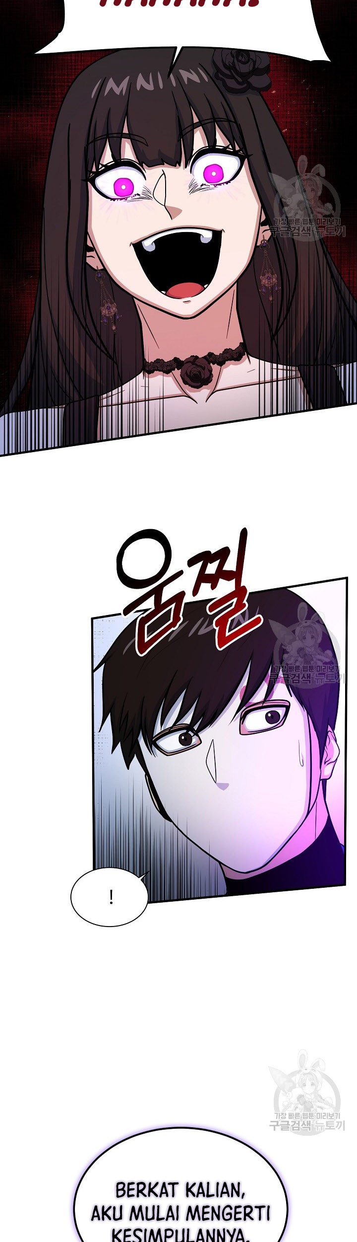 Dungeon House chapter 66 halaman 32