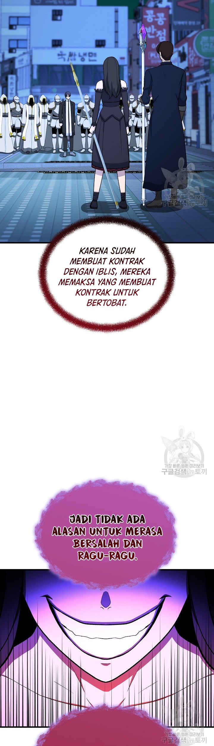 Dungeon House chapter 66 halaman 36