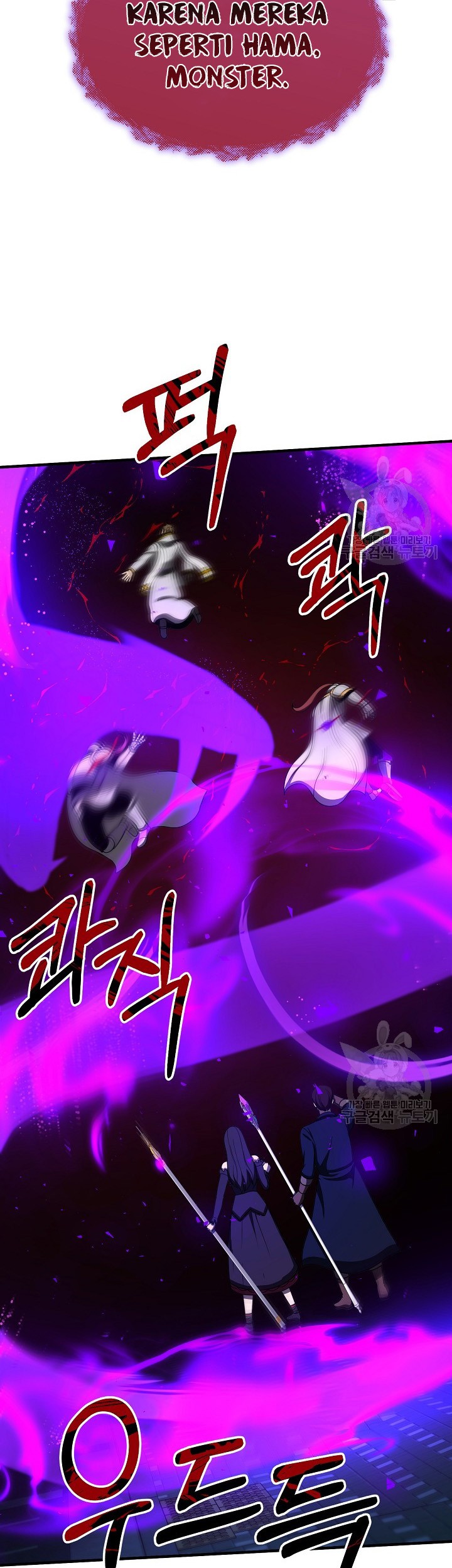 Dungeon House chapter 66 halaman 37