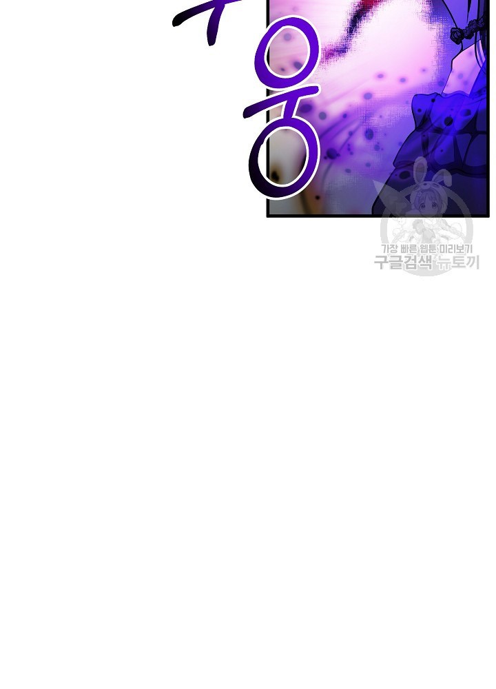 Dungeon House chapter 66 halaman 39