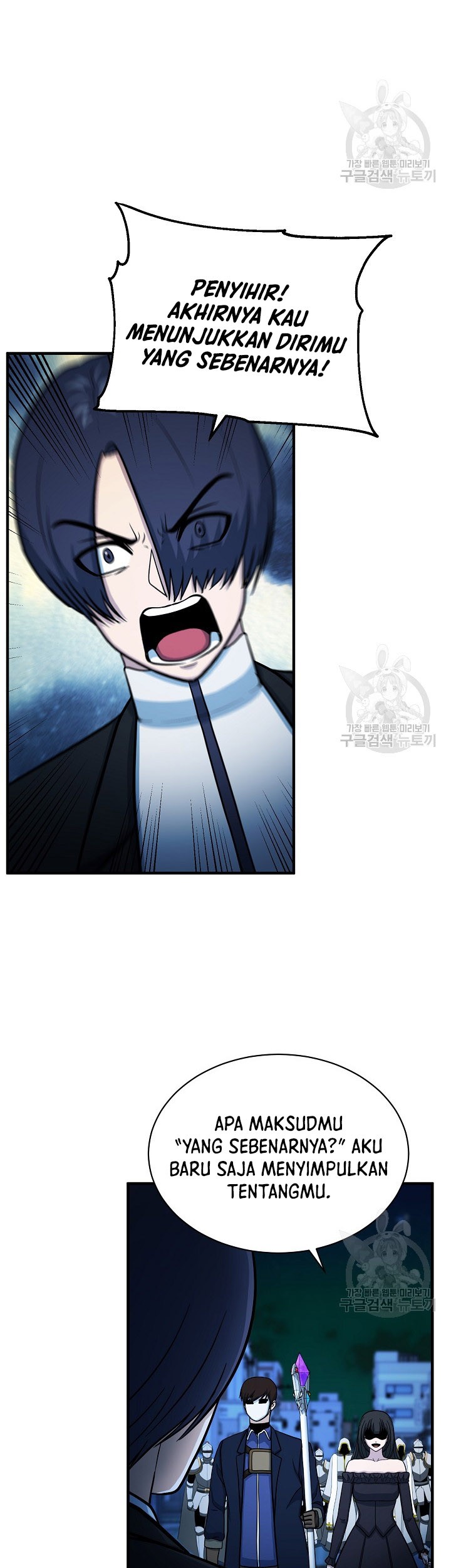 Dungeon House chapter 66 halaman 40