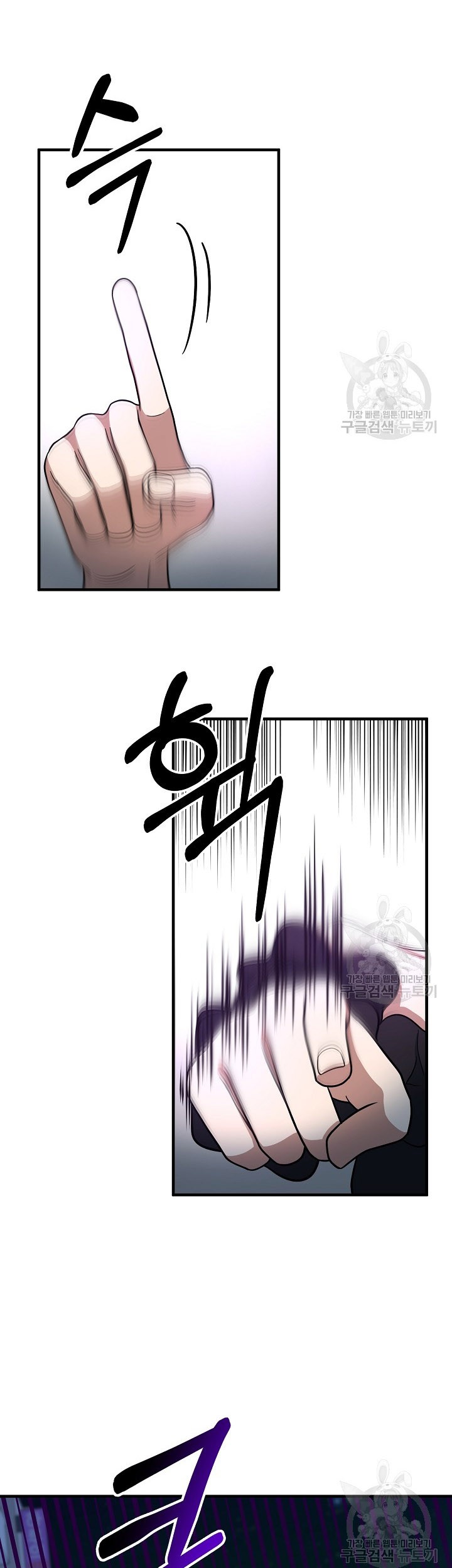 Dungeon House chapter 66 halaman 42