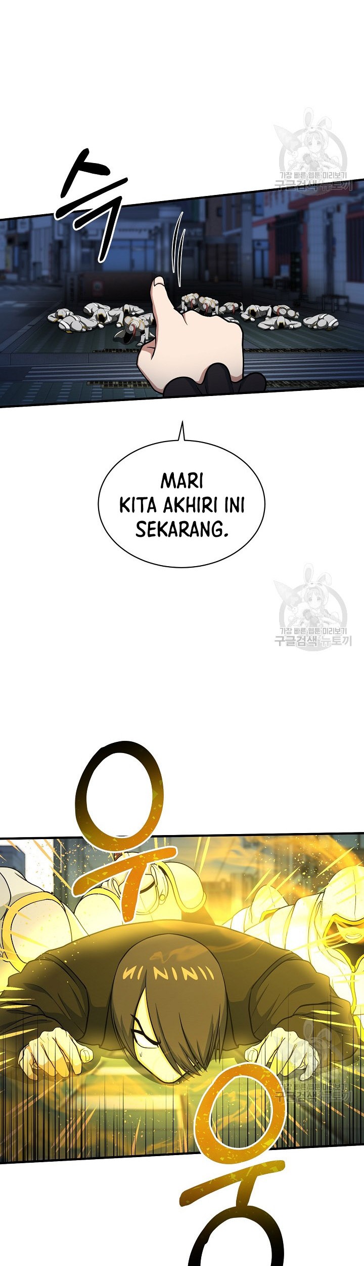 Dungeon House chapter 66 halaman 46