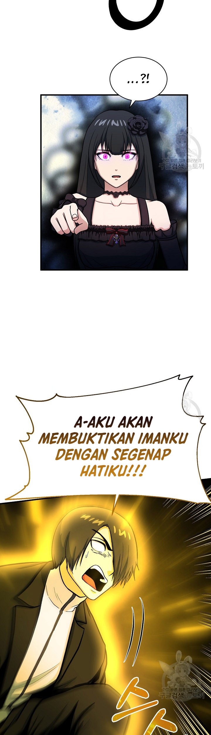 Dungeon House chapter 66 halaman 47