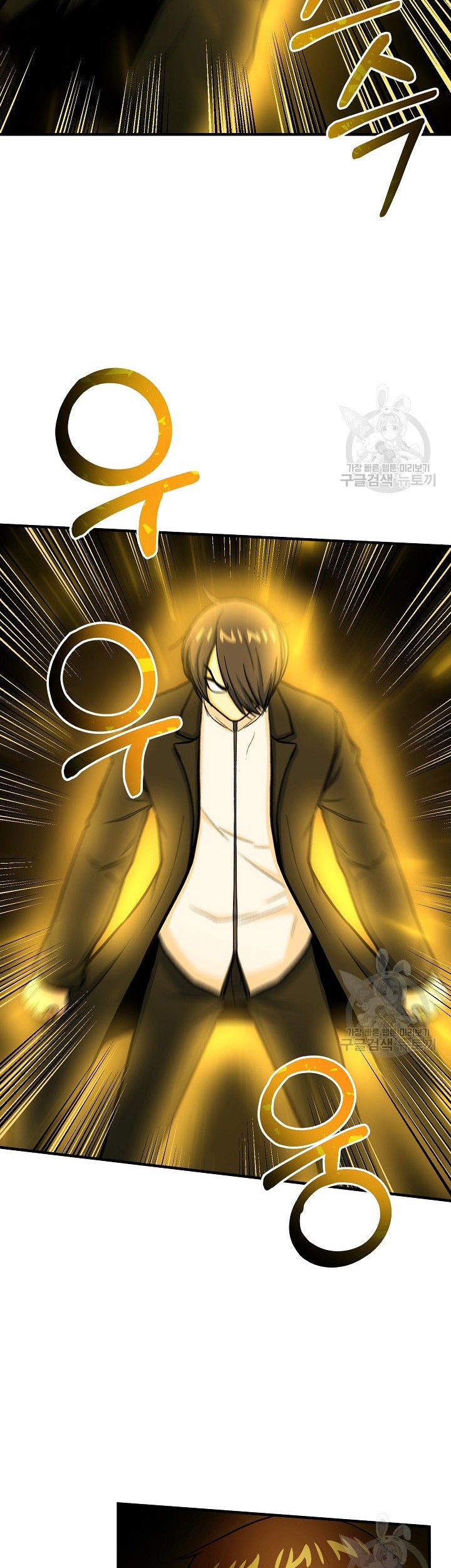 Dungeon House chapter 66 halaman 48