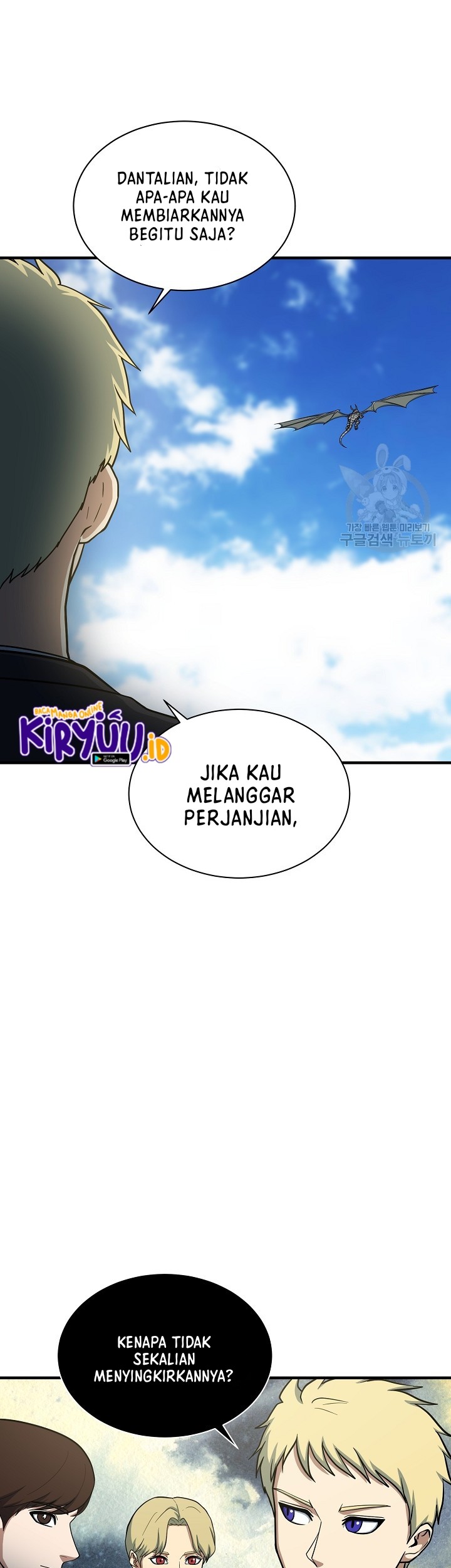 Dungeon House Bab 67 halaman 43