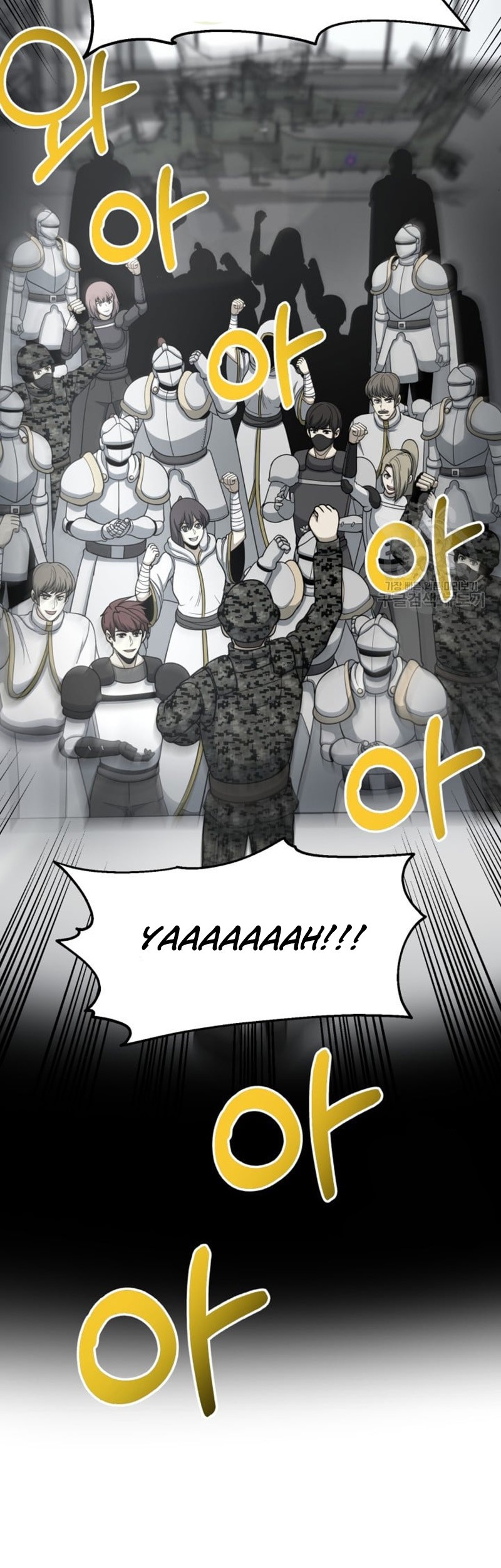Dungeon House chapter 70 halaman 9