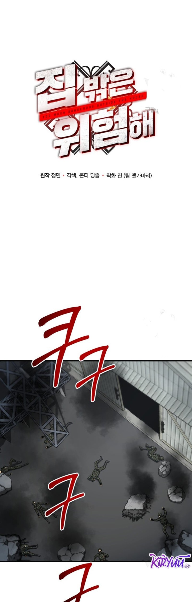Dungeon House chapter 70 halaman 10