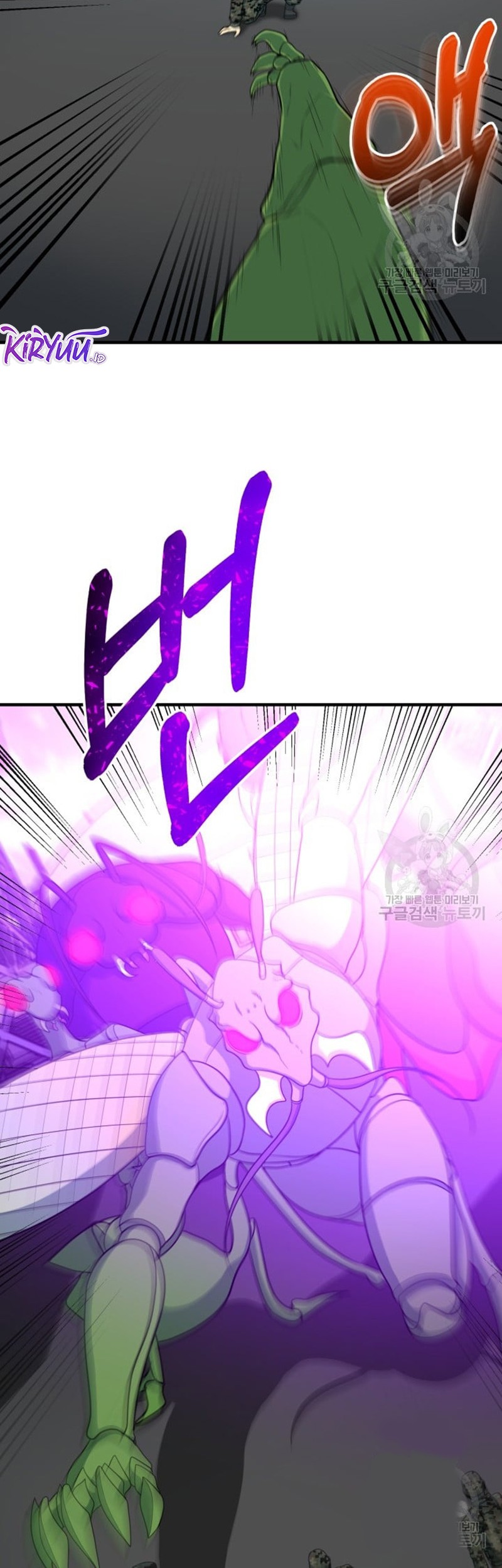 Dungeon House chapter 70 halaman 16