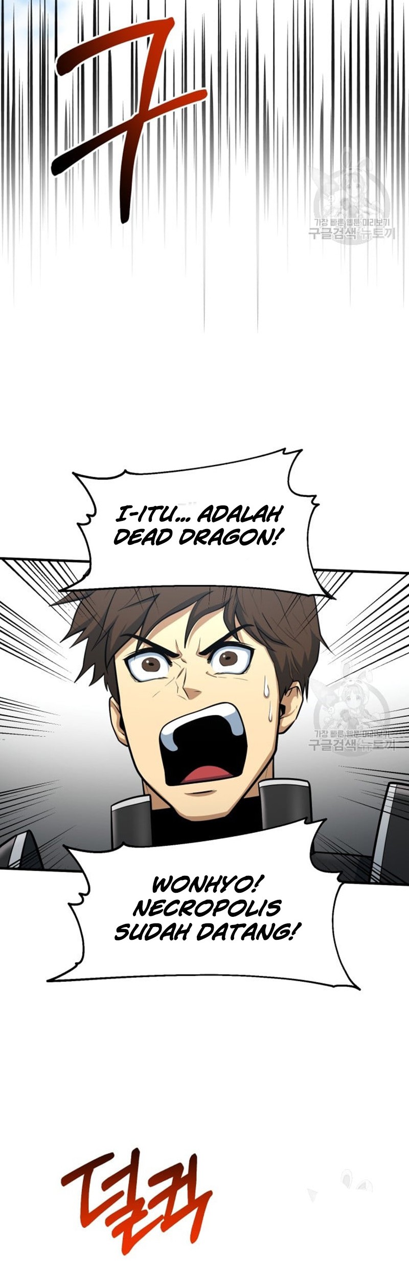 Dungeon House chapter 70 halaman 20