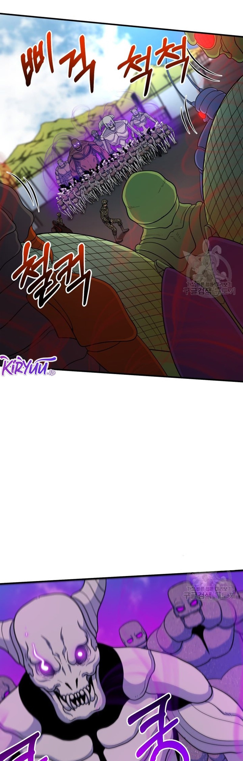 Dungeon House chapter 70 halaman 21