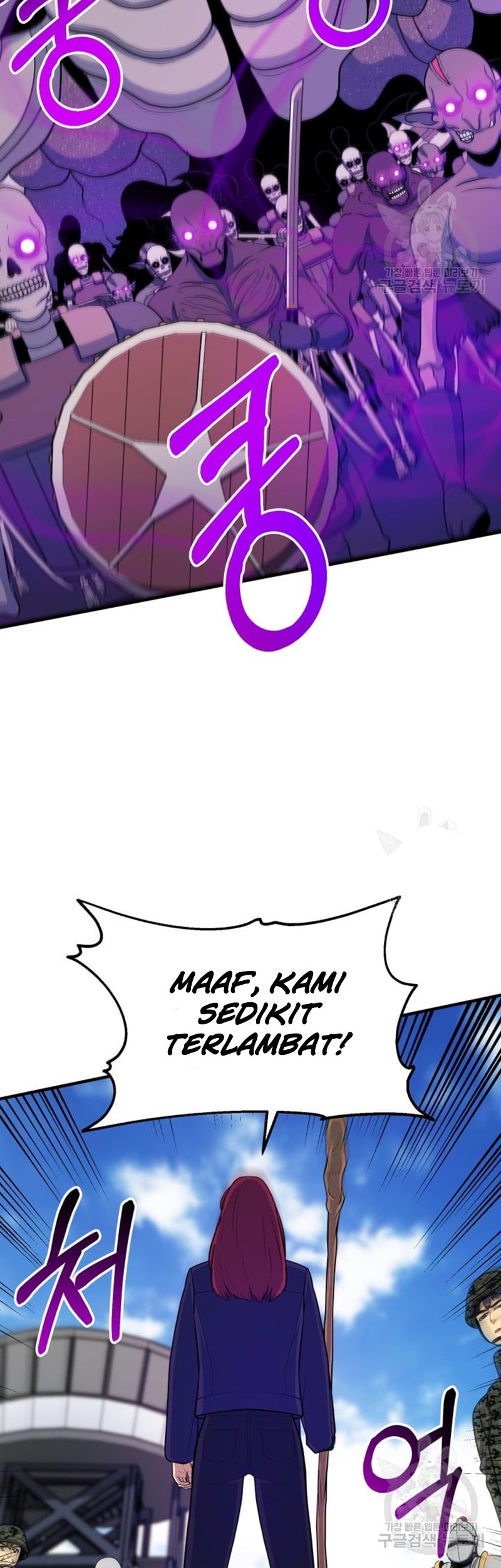 Dungeon House chapter 70 halaman 22