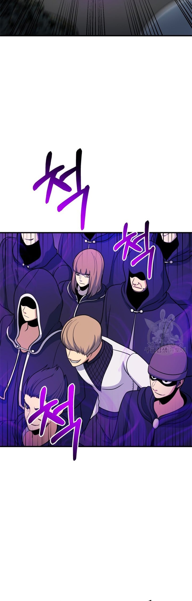 Dungeon House chapter 70 halaman 24