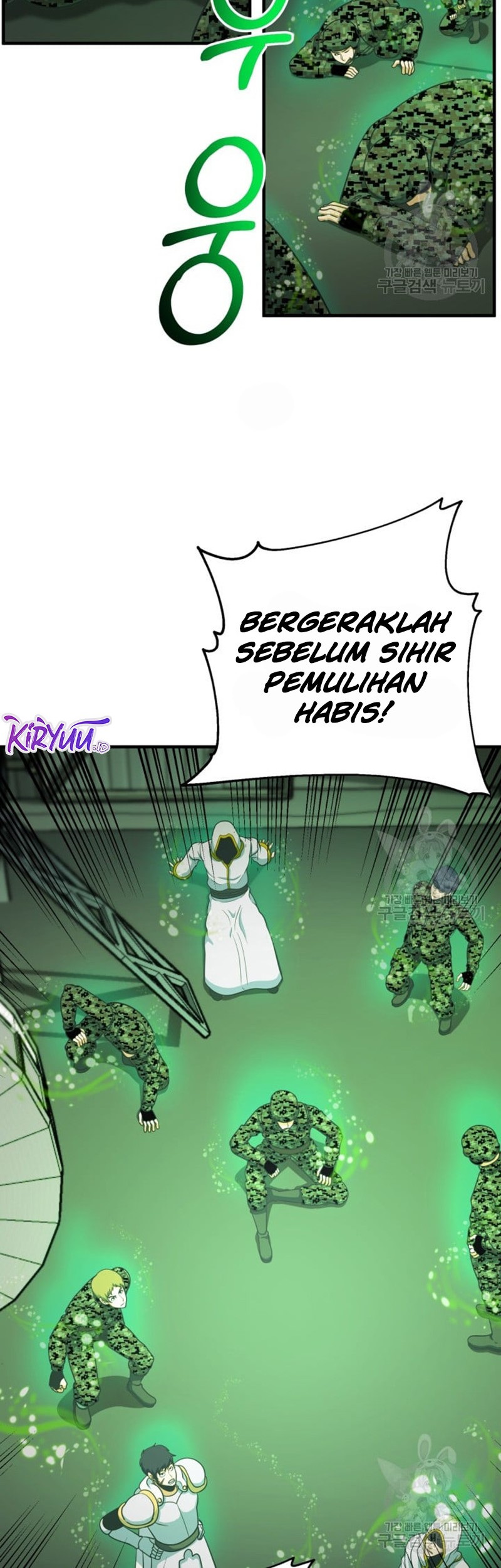 Dungeon House chapter 70 halaman 28