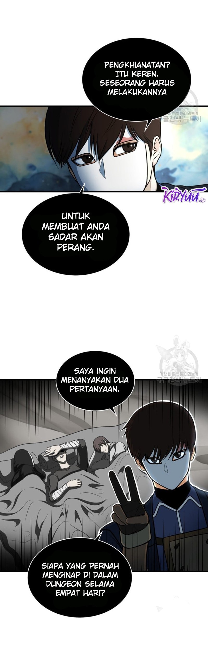 Dungeon House chapter 70 halaman 38