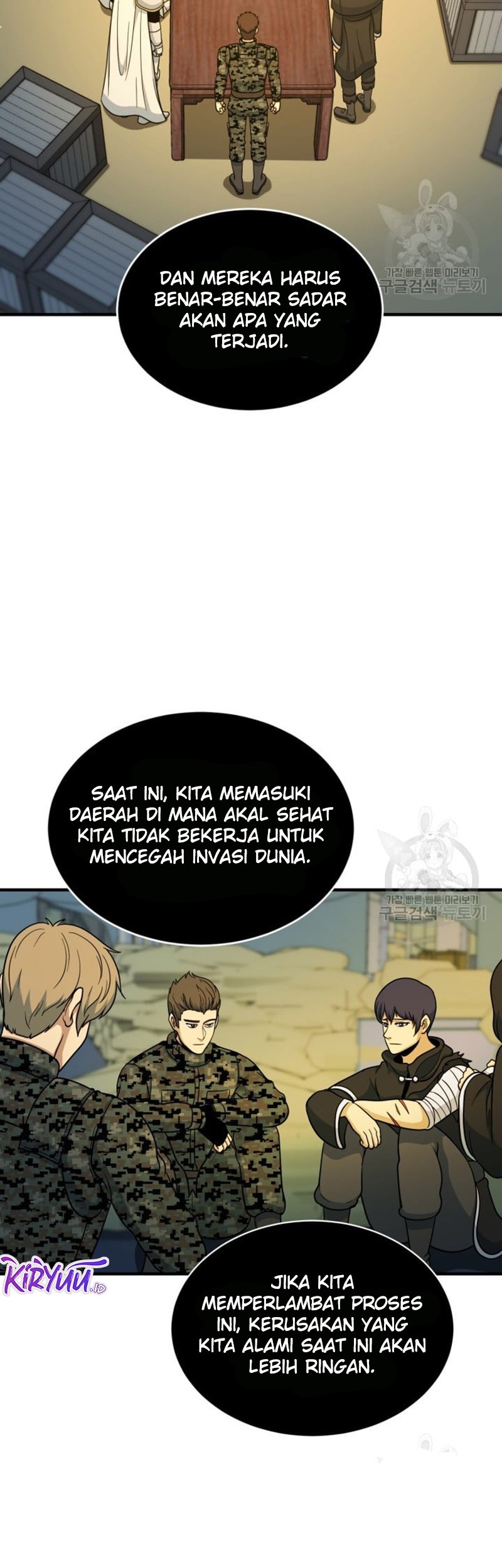 Dungeon House chapter 70 halaman 40