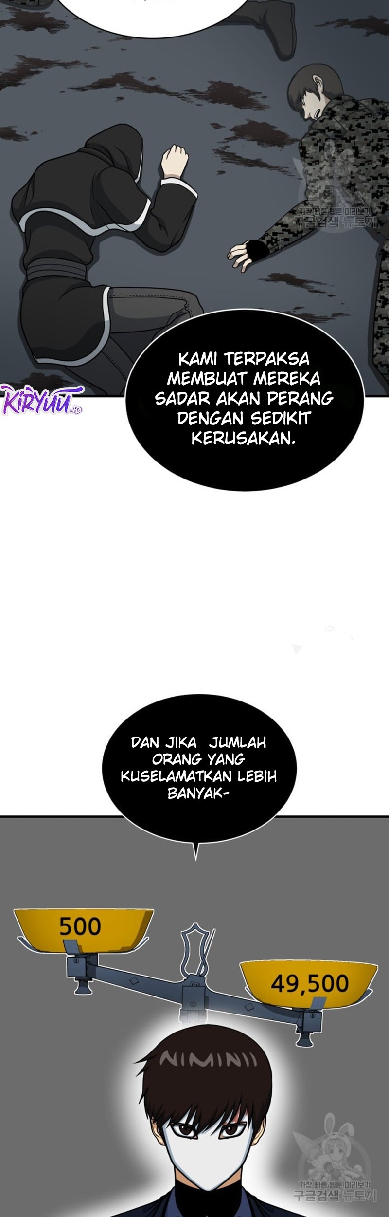 Dungeon House chapter 70 halaman 42