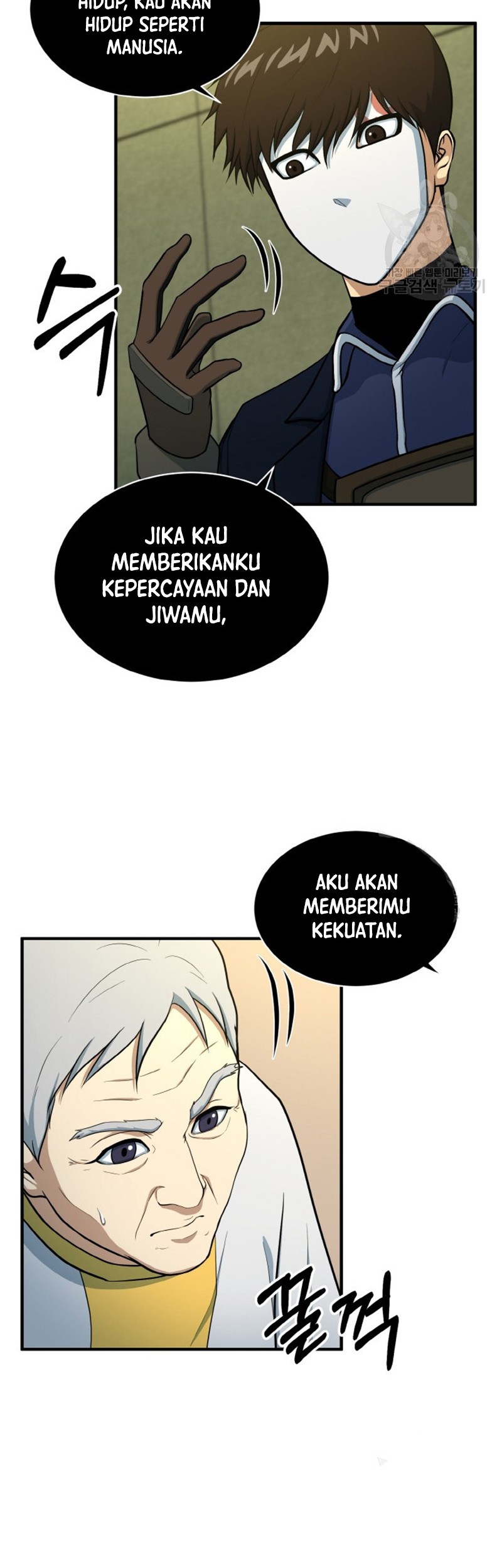 Dungeon House Bab 72 halaman 6