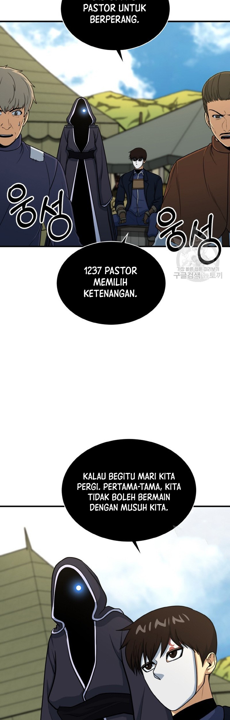 Dungeon House Bab 72 halaman 47