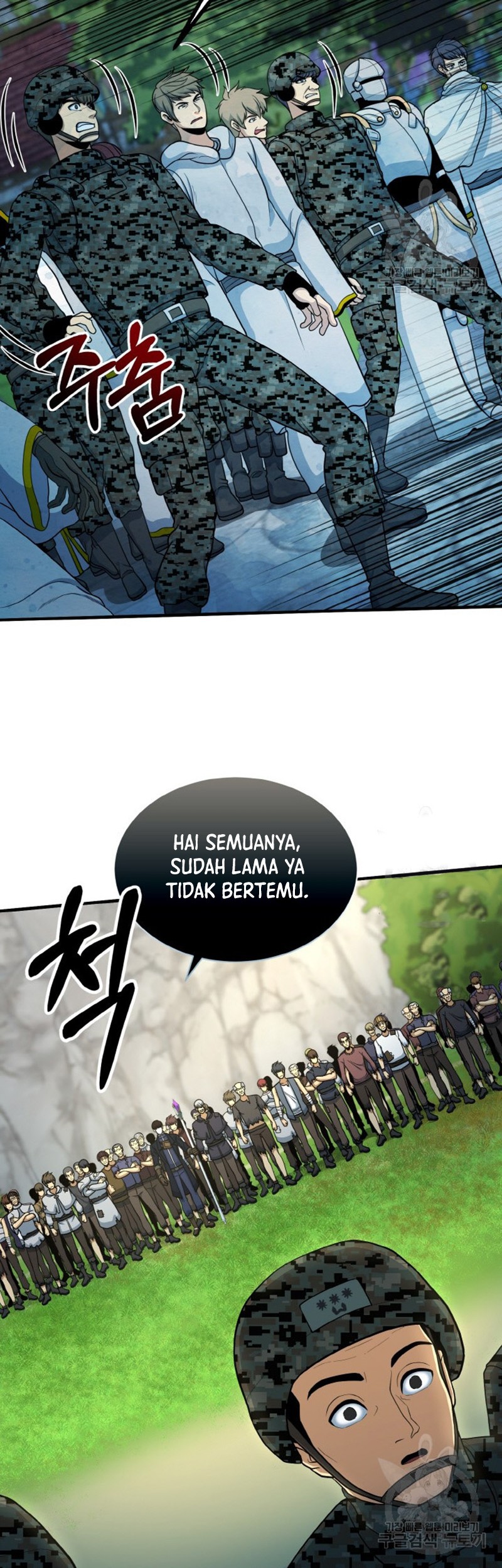 Dungeon House Bab 73 halaman 4