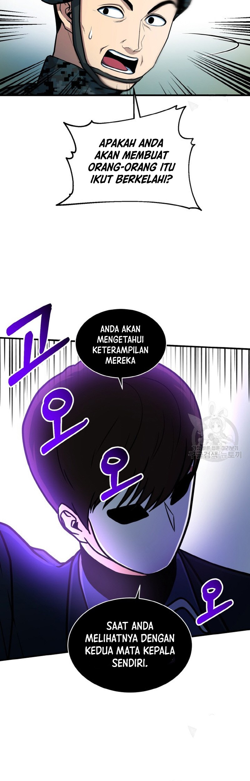 Dungeon House Bab 73 halaman 8