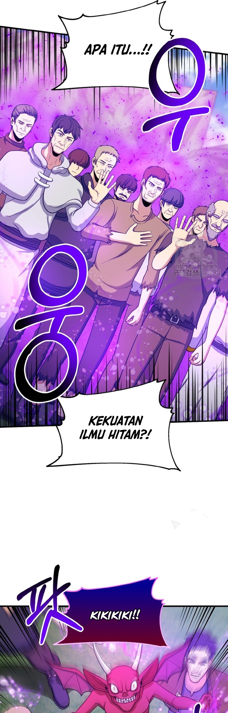 Dungeon House Bab 73 halaman 9