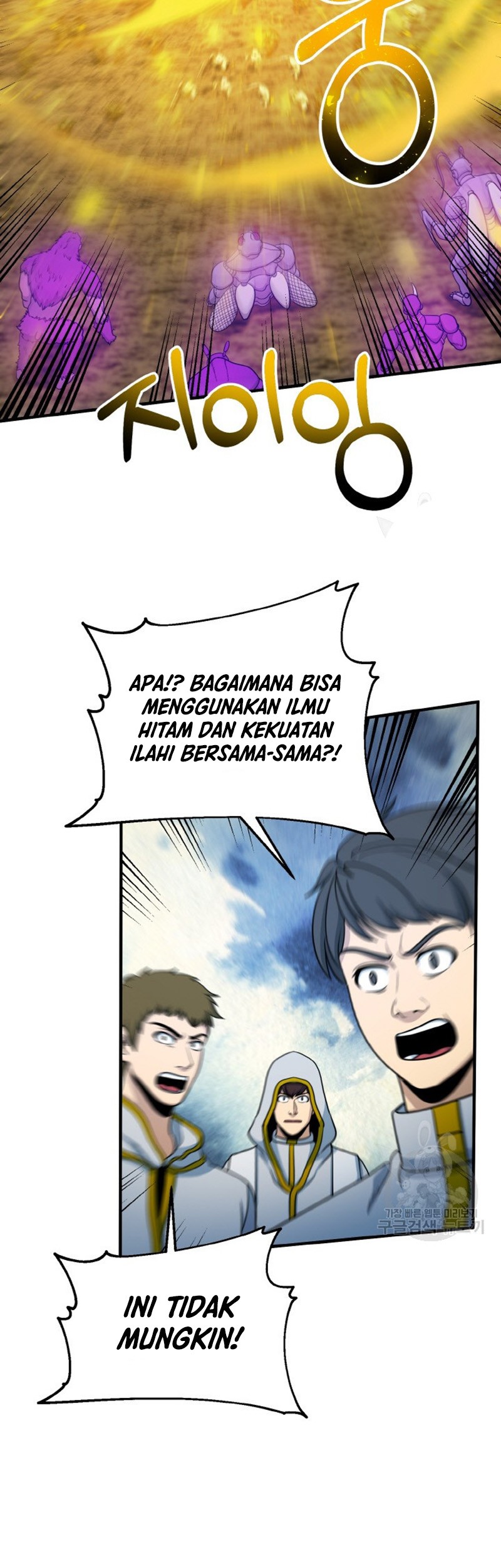 Dungeon House Bab 73 halaman 13