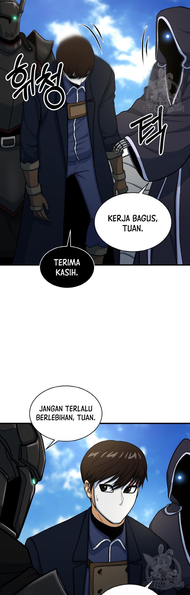 Dungeon House Bab 73 halaman 43