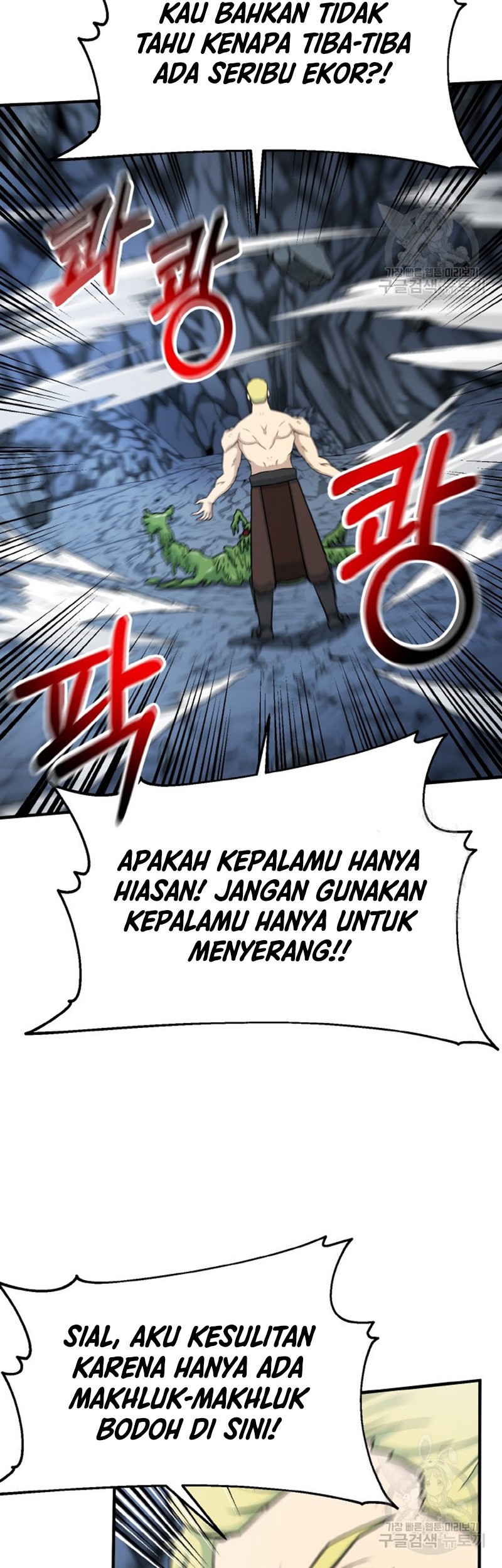 Dungeon House Bab 74 halaman 15