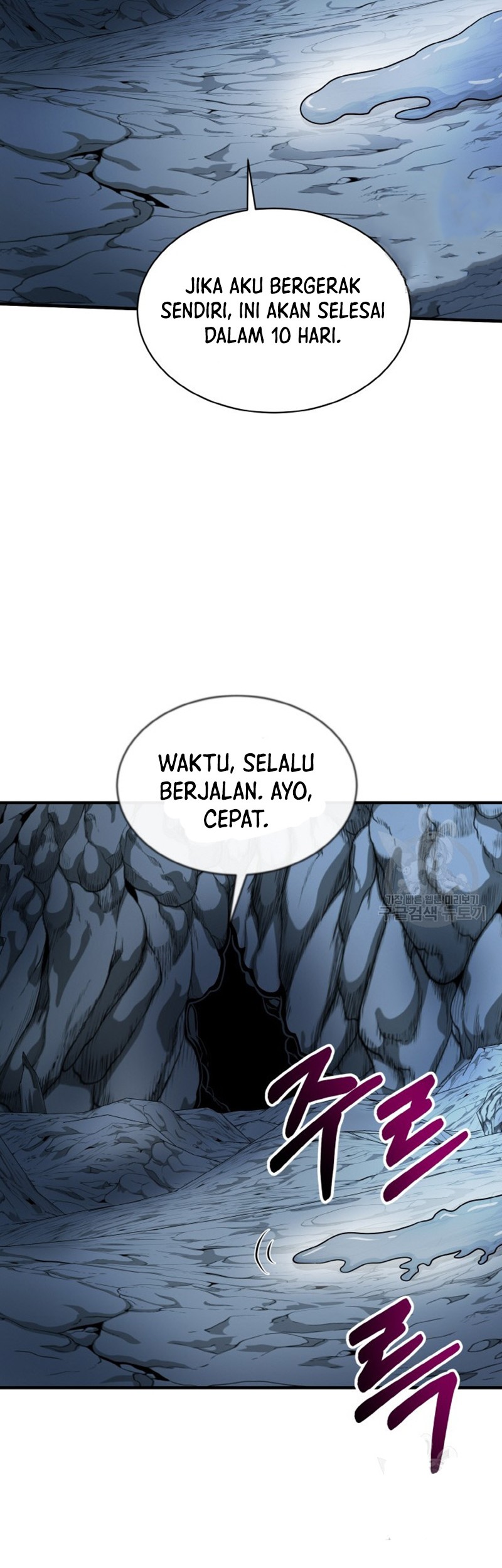 Dungeon House Bab 74 halaman 17