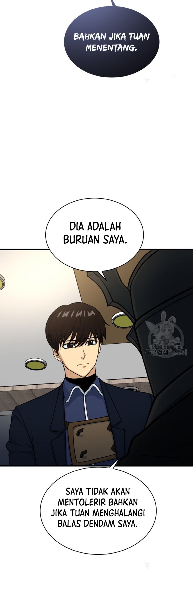 Dungeon House Bab 74 halaman 29