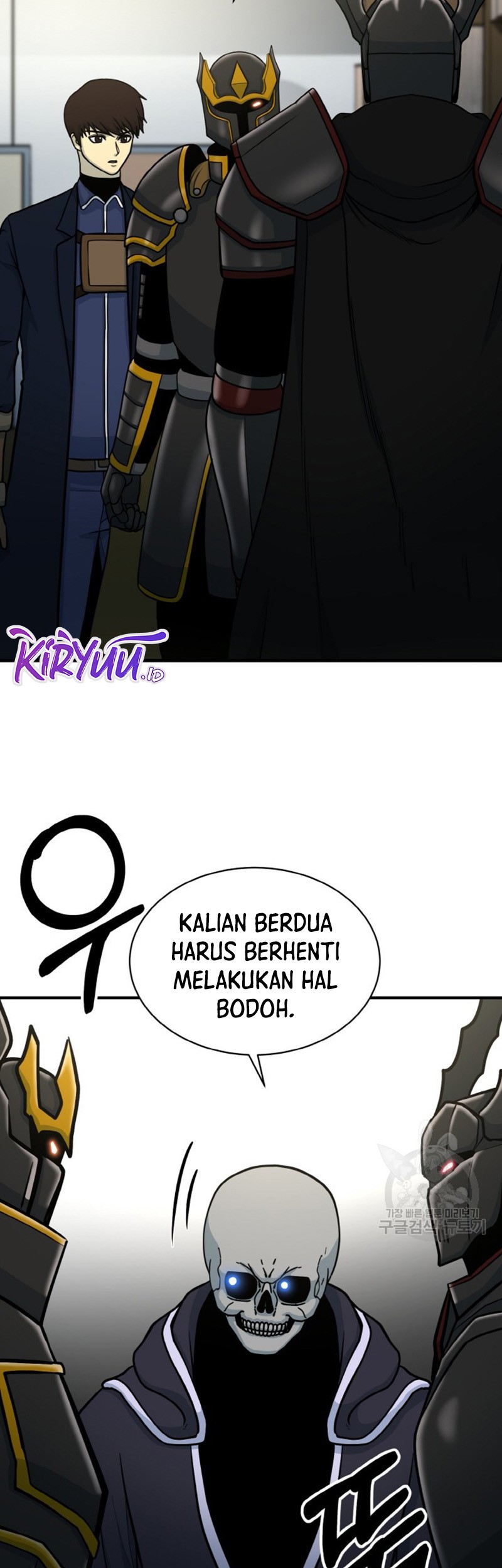 Dungeon House Bab 74 halaman 32