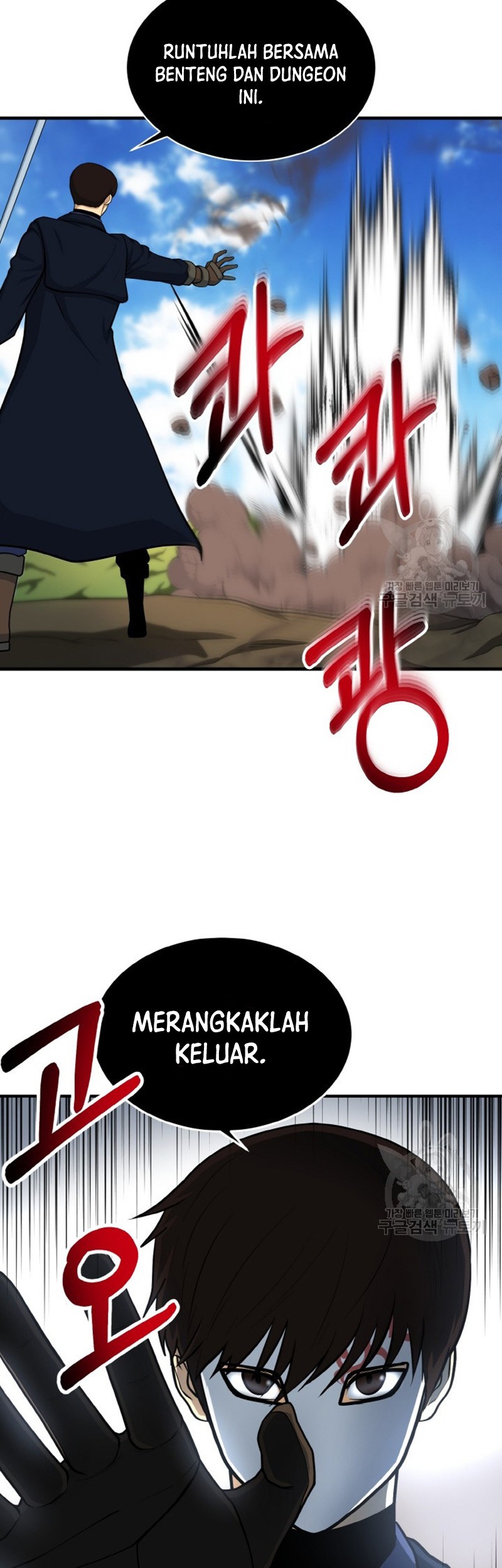 Dungeon House Bab 74 halaman 48