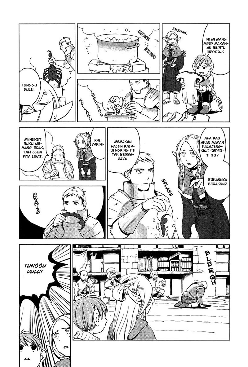 Dungeon Meshi Bab 1 halaman 28