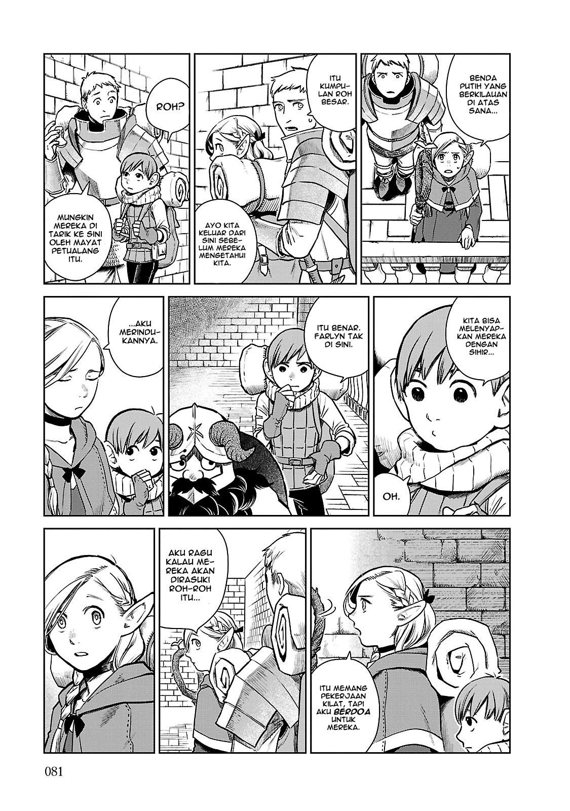 Dungeon Meshi Bab 11 halaman 4